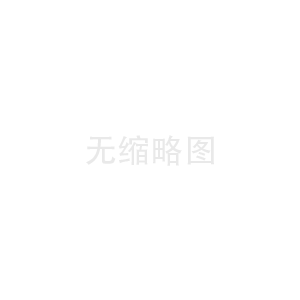 四特酒供應(yīng)商管理經(jīng)驗交流大會在我公司取得圓滿成功